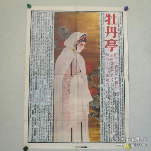 森林湖学院文凭毕业证怎么买到